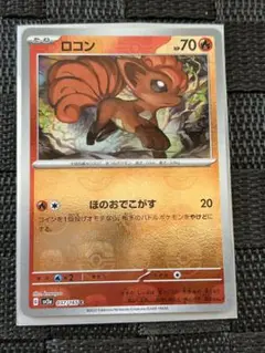 １５１　マスターボールミラー　１７枚セット ミュウツー マスターボールミラー 151 - メルカリ