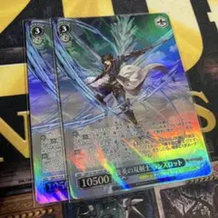 ヴァイスシュヴァルツ 俊英の双剣士 ランスロット SR 2枚のサムネイル