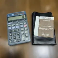 Item thumbnail for item 29274079-396c-420a-9c39-c2ebcc528bfb