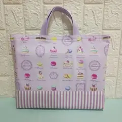 30☓40　薄パープルマカロン レッスンバッグ(絵本袋)　ハンドメイド　No.2