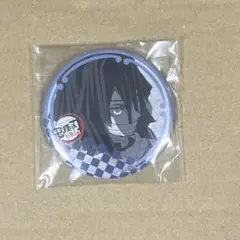 鬼滅の刃 ufotable ダイニング 缶バッジ 伊黒小芭内