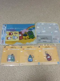 お文具といっしょ 一番くじ