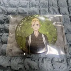 東リべみくじ　缶バッジ　花垣武道