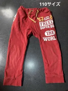 BABYDOLL ズボン　レッド　110サイズ　長ズボン　パンツ　赤