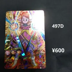 しぉ様 リクエスト 4点 まとめ商品