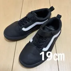 VANSスニーカー　19㎝