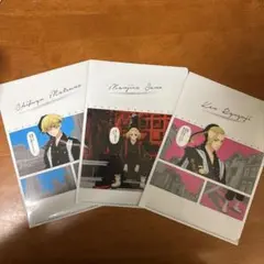 東京リベンジャーズ ファイル 3点セット