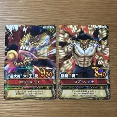 ロブルッチ　ワンピベリーマッチ