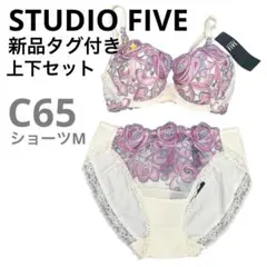 2026年最新】スタディオファイブの人気アイテム - メルカリ