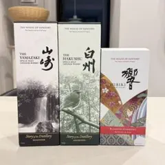 4本セット【余市蒸留所】ウィスキー・ブランデー 500ml3種、ウイスキー