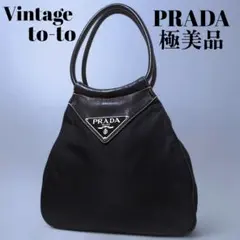 極美品 PRADA Vintage トートバッグ ハンドバッグ ナイロン レザー