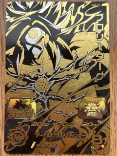 ドラゴンヒーローズ　台湾版優勝カード　umt10-042 ブロリーダーク ドラゴンヒーローズ 台湾版優勝カード umt10-042 ブロリーダーク