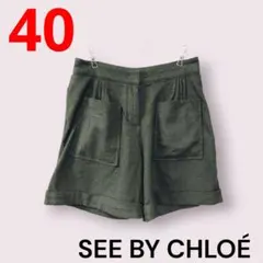 SEE BY CHLOE　シーバイクロエ　ショートパンツ　ウール混　40　Lのサムネイル