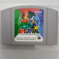 [NINTENDO64 ソフト] ポケモンスタジアム (カートリッジのみ)
