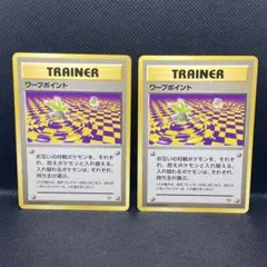 2026年最新】ポケモンカード 旧裏 キラ セットの人気アイテム - メルカリ