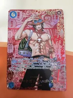 2025年最新】ポートガス・d・エース スーパーパラレルの人気アイテム