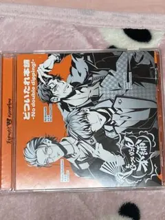 ヒプノシスマイク CD どついたれ本舗