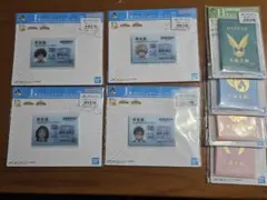 僕のヒーローアカデミア 一番くじ 学生証 生徒手帳 コンプリートセット