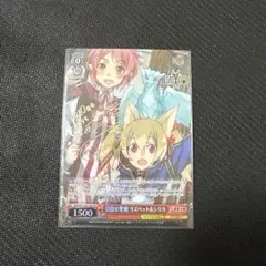 目指せ聖剣　リズベット　シリカ　 PSA10 目指せ聖剣 リズベット&シリカ サイン入り sp ヴァイスシュヴァルツ