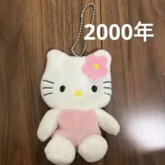 サンリオハローキティボールチェーン付きぬいぐるみポーチレトロ