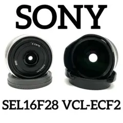 2026年最新】ecf2 sony vcl フィッシュアイコンバーターの人気アイテム