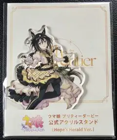 公式アクリルスタンド【ステイゴールド】(Hope's Herald Ver.)