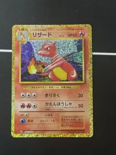 ストライク CL ポケモンカードゲーム Classic CLF 006/032 - メルカリ
