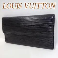 ルイヴィトン エピ ポルトフォイユ サラ ノワール 長財布 ブラック