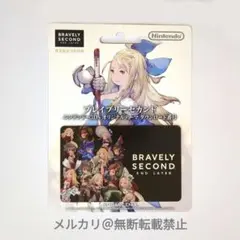 ブレイブリーセカンド コレクターズパック　未開封品 2026年最新】ブレイブリーセカンド コレクターズパック 3DSの人気