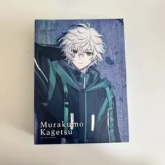 アニディール 叢雲カゲツ 箱のみ