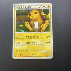 デンリュウEX SR XY 拡張パック「バンデットリング」 キラ 085/081 デンリュウEX SR XY 拡張パック「バンデットリング」 キラ 085/081