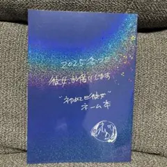 ヴァイスシュヴァルツ key 新たな戦いの始まり KSC 箔押し - メルカリ