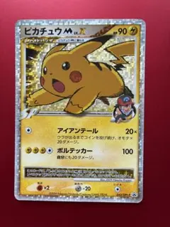 ポケモンカード ピカチュウM LV.X プロモ DPt-P 043/051 - メルカリ