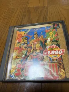 三國志 III PlayStation