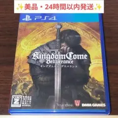 【美品】PS4 キングダムカム・デリバランス