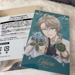 にじさんじ 甲斐田晴 チェキ風カード バレンタイン