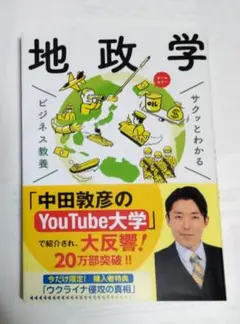 Item thumbnail for item baa0ab73-827c-43d8-9625-0977a55b700d