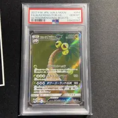 2025年最新】超次元の暴獣 BOXの人気アイテム - メルカリ