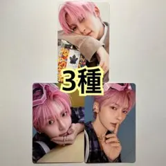 ユウ様 リクエスト 6点 まとめ商品