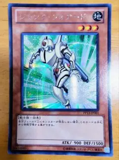 遊戯王 ジャンク・フォアード シークレットレア美品
