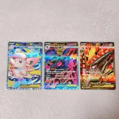 ポケモンカード ex メガピクシー メガドラミドロ メガドリュウズ SR まとめ