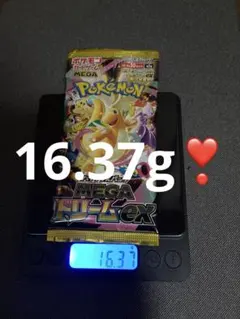 ポケモンカードゲーム メガドリームEXハイクラスパック❣️