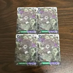 2025年最新】ベルフェモンの人気アイテム - メルカリ