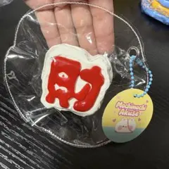 mochimochi Akuse✩財 スクイーズ