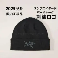 2025年最新】バードヘッドトークの人気アイテム - メルカリ