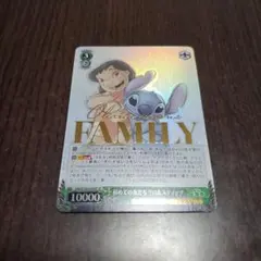 2025年最新】リロ&スティッチ ヴァイスの人気アイテム - メルカリ