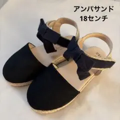 Ampersand サンダル 18.0cm ブラック リボンのサムネイル
