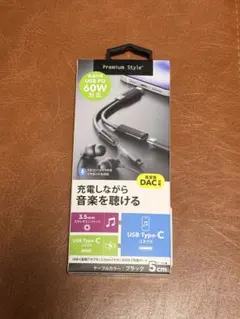 USB Type-C 変換アダプタ/ 3.5mm イヤホン&USB-C充電ポート