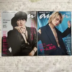 めい様 リクエスト 3点 まとめ商品