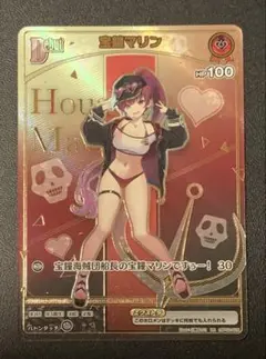 宝鐘マリン HR hBP02-028 ホロカ Houshou Marine - メルカリ